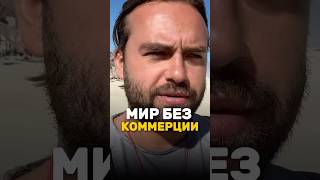 Что такое Burning Man? 🔥 Сергей Косенко