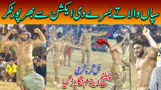 Sapanwala Vs Basra Top Kabaddi Fighting Competition In Usman Memorial Kabaddi Cup 2024