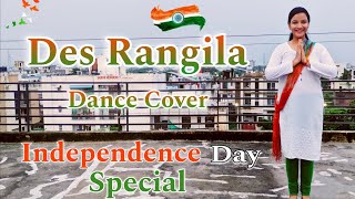 Des Rangila Song Dance Cover 🇮🇳🇮🇳 | Independence Day Special | Patriotic Song | Dance to Heal