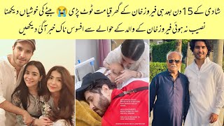 OMG 😭 Sad News From Feroze Khan Home After Wedding | Feroze Khan Second Marriage