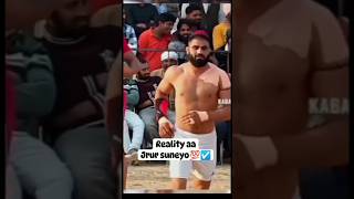 Fariyad Ali Kabaddi #kabaddistar #faiyadali #viralshort #kabaddi #youtubeshorts  #viralvideo