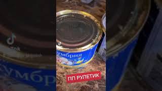 ОМЛЕТ-РУЛЕТ С РЫБКОЙ