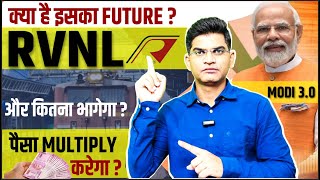 RVNL Kitna Multiply Hoga || RVNL ka Future Kya Hai || RVNL Share Analysis ||