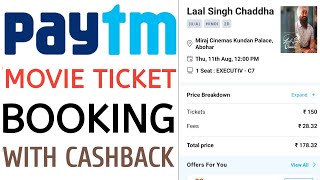 Paytm Movie tickets booking half price with Cashback