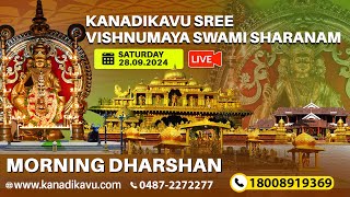 Kanadikavu  Sree Vishnumaya Kuttichathan Swami Temple Live Stream