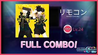 【Project Sekai】 Remote Controller 『Lv.24』 Expert FULL COMBO!