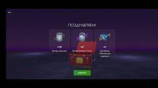 открытие полезных дропов за 6 дней #wotblitz #контейнеры #wot #tanksblitz