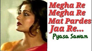 #RoyVarkey Sings #SURESH WADKAR# #Megha Re Megha Re Mat Pardes Jaa Re# A Duet With #MeeraChandra