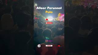 Alloor Perunnal Pala#bandset #1million #kerala #band #shorts #song #shortsfeed #subscribe #travel