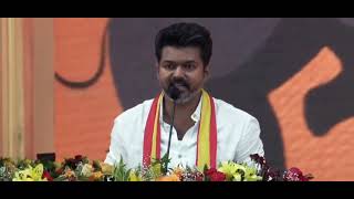 அரசியல் மாற வேண்டும்! | Thalapathy Vijay’s Bold Stand at Tamilaga Vettri Kazhagam #thalapathy #tvk