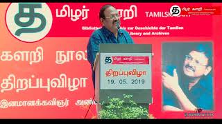 Arivumathi Speech | அறிவுமதி உரை