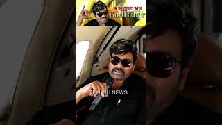 Megastar Chiranjeevi Exclusive Interview With Sreemukhi in the sky | the telugu news