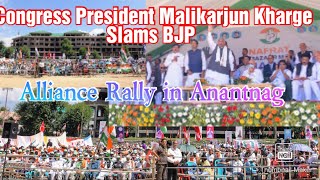 Alliance Rally of #congress & #NC || Congress President Malikarjun Kharge also in Rally #news