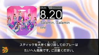 【DTXMania Gameplay】Salamin, Salamin (Drum Cover) - Bini SS Full Combo