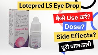 Lotepred Ls Eye Drop Uses In Hindi | Lotepred Ls Eye Drop Side Effects |