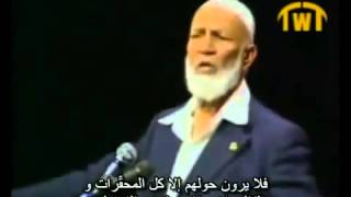 أحمد ديدات - وصيتى للعالم الإسلامى - YouTube