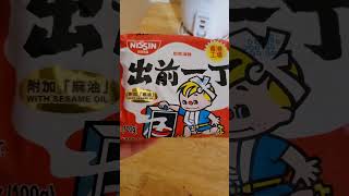 Sesame oil instant noodles from Nissin.