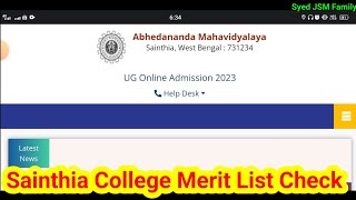 Sainthia College Provisional Merit List Published ✅ How to Check Your Name ☑️ @syedjsmfamily