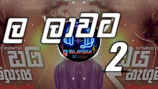 ල ලාවට 2 (ඔය හැගුමන්) Nethmini Ft. Jtsp boy @rmilaksha10k