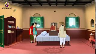 Kalpopurer Galpo | Nut Boltu Episode Bangla Cartoon Video | latest episode live