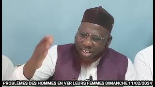 SONINKARA SHEIKH MAMADI #TOURE #PROBLÈMES DE LA VIE #CONJUGALE PARTIE 01 #très bénéfiques✓