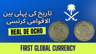 First Global Currency in History-Real De Ocho || Into History