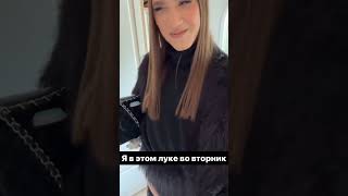 Жидковский шокирует подругу своим внешним видом #funny #fashion #vlog