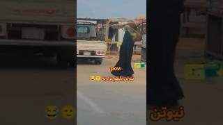 شلون ثبتتها؟؟!