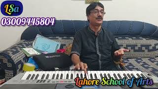 Voice Exercise with Song "Arzo-e-Jaan Likho"