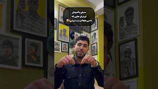 ‌ ‌ ‌ ‌ ‌ اگه لینکشو میخوای 👇چنلمو ساب بزن ویدیو رو لایک کن❤️ و آیدی تلگرام بزار تا بفرستم😍