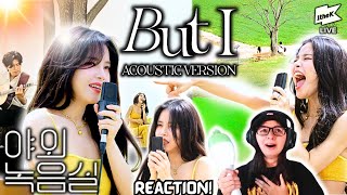 솔라 (Solar) - But I | 야외녹음실 | Beyond the Studio | MAMAMOO | 마마무 ARMYMOO Reacts For The First Time!