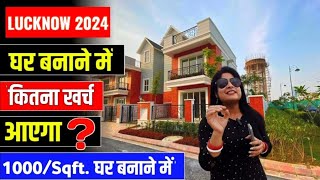 Villa in Lucknow|House in Lucknow|House For Sale in Lucknow|Property in Lucknow|#lucknow #plot