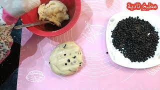 #الكوكيز🍪 ع طريقة الشيف نادية حاجه تحفه بجد جربوها 🌹🤩😘😍