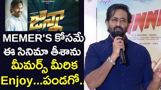 Manchu Vishnu Press Meet about Ginna Movie  | the telugu news