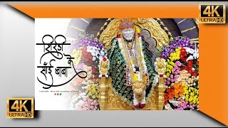 Sai Baba Status 2023 | Om Sai Ram | Sainath Status |गुरुवार Whatsapp Status |Sai Baba 4K Fullscreen