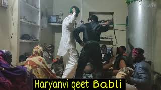 बहुत अच्छा भजन गाया है 🙏🙏 Haryanvi geet Babli