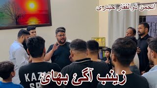 Zainab(as) Agai Bhai | Asim Rizvi | Wamiq Rizvi | Mussaher Rizvi | Saif Rizvi | Nawasa e Sachay Bhai