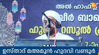 ജീവനു തുല്യം നാം സ്നേഹിക്കുന്നവരുടെവാക്കുകൾ ഒരിക്കലും നമ്മുക്ക് തള്ളിക്കളയാൻ സാധിക്കില്ല.