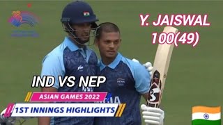 INDIA VS NEPAL HIGHLIGHTS || JAISWAL CENTURY ✅ || IND VS NEP QUATERFINAL MATCH|| ASIAN GAMES