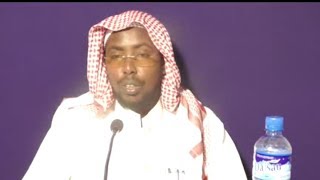 cashirkii 8aad kitaabkii ajruumi Dr. sh. shacbi axmed