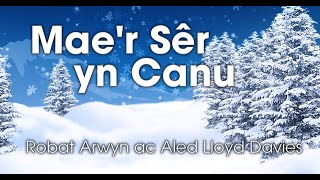 Capel Salem - Mae'r ser yn canu