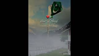 Independence Day of Pakistan