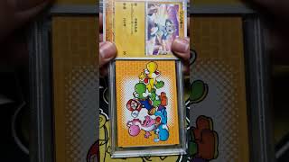 2022 MARIO and YOSHI'S Super Mario Panini PSA Reveal #cardcollecting #psacards #mario #nintendo