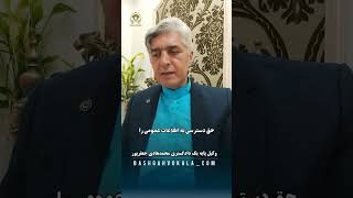 #اینترنت #وزیر_ #وزیر_ارتباطات #مردم #مردم_مظلوم_ایران #محمدهادی_جعفرپور