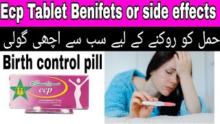 ECP Tablet Uses In Urdu | ECP Tablets Green Star in Urdu | ECP Tablet Side Effects£