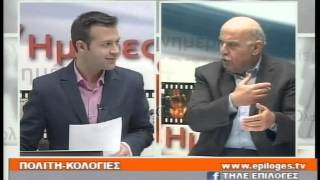 ΠΟΛΙΤΙΚΟΛΟΓΙΕΣ 8/4/2015