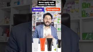 Do not apply such creams on your face at all #viral #shortvira #face #whitningcream l facecream