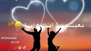 ليلة راس السنة 🥰سنة 2021 انشاء الله سنة  سعيدة على كل مسلم ومسلمة كل سنة وانتو بالف خير أنشأ الله ❤