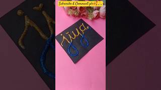 Glitter Names Writing 🥰#comment #subscribe #youtube #diy #diycalligraphy #craft #shorts #viralvideo