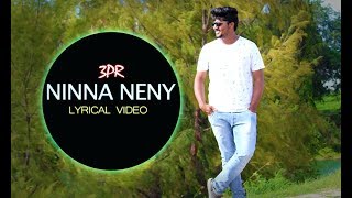 Ninna Neny Lyrical | 3pr musics